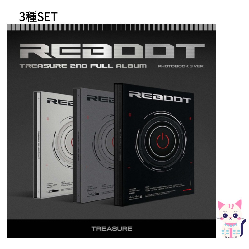 TREASURE (トレジャー) - TREASURE 2ND FULL ALBUM [REBOOT] [PHOTOBOOK VER.] [3種SET] バージョン別 フォトブック + ファイルホルダ 9,220円