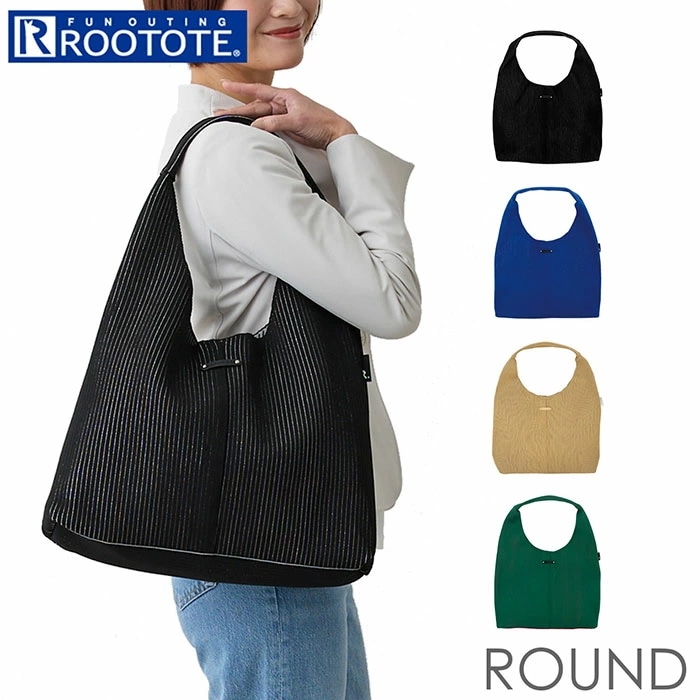 ルートート トートバッグ ROOTOTE 1061 通販 トートバック 肩掛けバッグ 大きめ A4 レディース 通学 通勤 肩掛け ビジネス 仕事 上品 きれいめ おしゃれ シンプル 無地 ニット 大