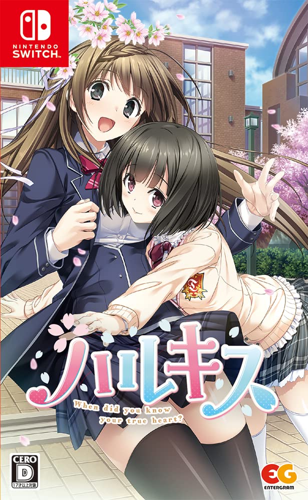 迅速発送 ハルキス -Switch