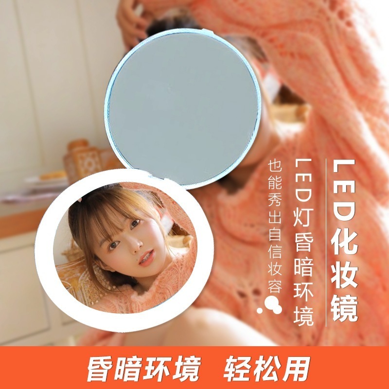 ライト付きled化粧鏡ポータブル小型ミラーポケット拡大鏡ライトミラー女性用折りたたみ式両面ポータブルイン