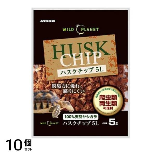 ニッソー WPハスクチップ 5L 10個セット