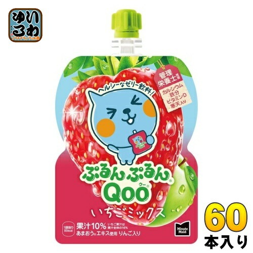コカ・コーラ ミニッツメイド ぷるんぷるんQoo クー いちごミックス 125g パウチ 60本 (30本入×2 まとめ買い) ゼリー飲料 おやつ 手軽