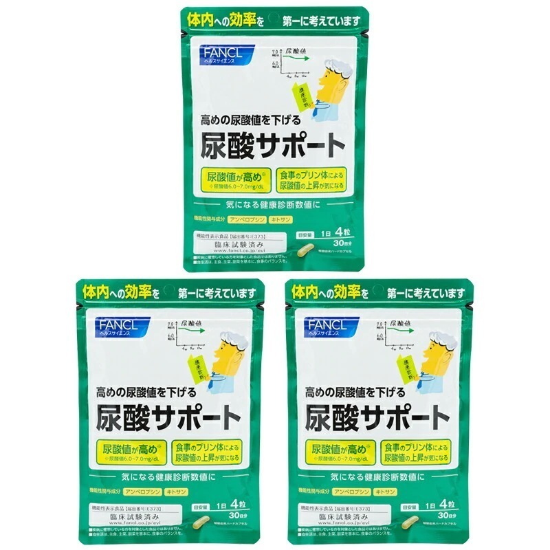 [3個セット]尿酸サポート 30日分 サプリメント 尿酸値 女性 尿酸 キトサン 健康食品 男性 おすすめ サポート アンペロプシン