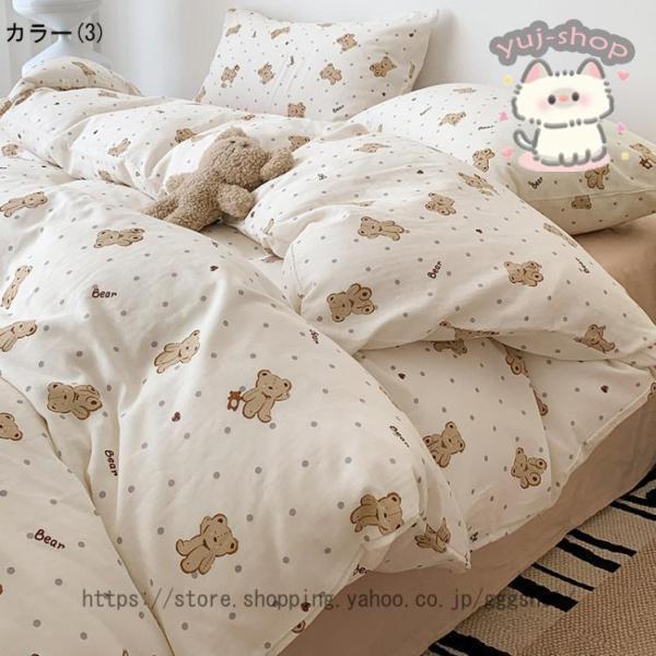 掛け布団カバー シングル 布団カバー ピーチスキン加工 丸洗い 肌に優しい 洗いざらし 柔らかタイプ ダブルファスナー 吸水 速乾 丸洗いOK オールシーズン