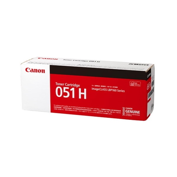 CRG-051H ブラック トナーカートリッジ 大容量タイプ