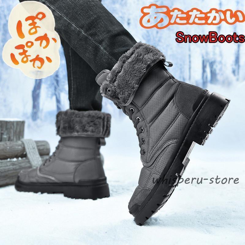 ムートンブーツ メンズ スノーブーツ 長靴 防水 ミドル丈ブーツ 裏起毛 ファー ボア 防寒 防滑 暖かい 歩きやすい 痛くない アウトドア お釣り