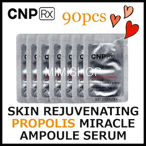 cnp rx ミラクルエッセンス