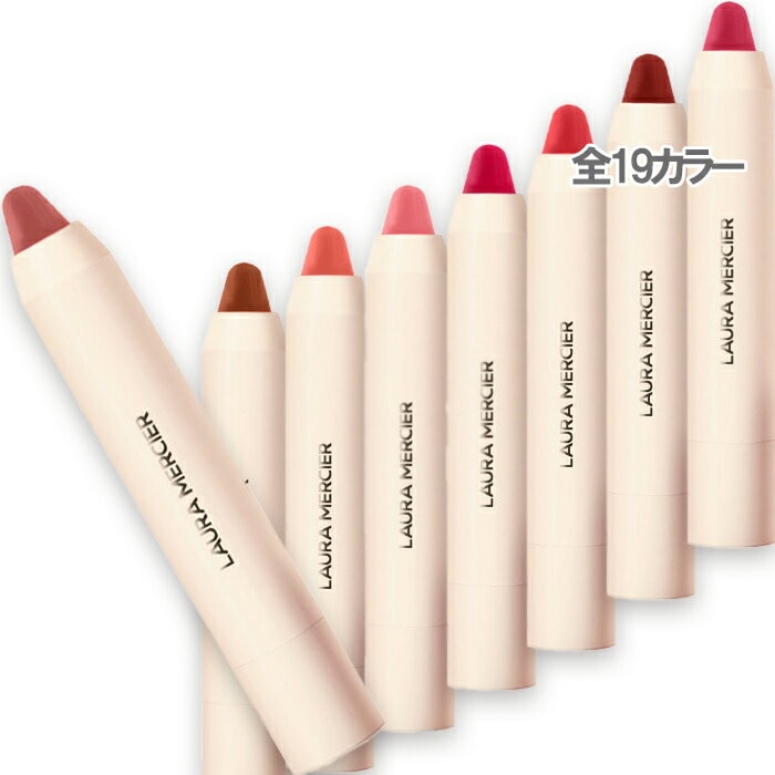 ローラ メルシエ ペタルソフト リップスティック クレヨン