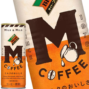 ダイドー ダイドーブレンド Mコーヒー 250g缶60本［30本2箱］［賞味期限:4ヶ月以上］［送料無料］710営業日以内に出荷