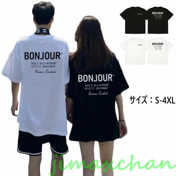 新生活 気楽暮らし　カップル ペアtシャツ 黒 白 かっこいい お揃い服 コーデ コーデ tシャツ ペアルック tシャツ おしゃれ カップル ペアルック Tシャツ 夏服 メンズ
