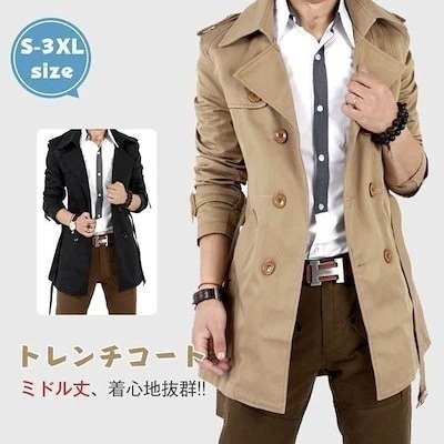 トレンチコートメンズコートカジュアルかっこいい春秋ビジネスコートミドル丈トレンチコート 5,932円