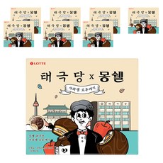 モンシェル太極堂りんごジャムロールケーキ12p384g8個