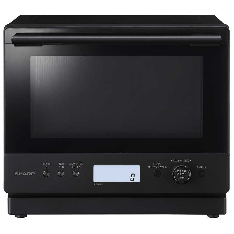 シャープ　SHARP　過熱水蒸気オーブンレンジ 27L フラット PLAINLY らくチン1品 ブラック　RE-WF276-B