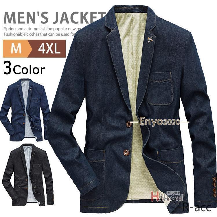 テーラード デニム ジャケット メンズ カジュアル ビジネス 2つボダン ブレザー テーラードジャケット ジーンズ 春コーデ