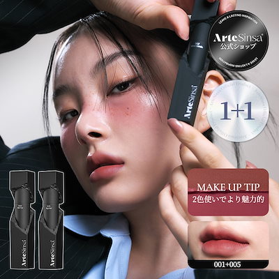 ♡さらさ♡AE MISTY ettusais エテュセ アイエディション カラーパレット 13 ミモザ