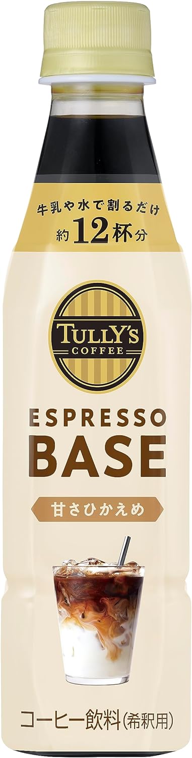 【送料無料】TULLY S COFFEE タリーズ エスプレッソベース 甘さひかえめ 希釈コーヒー 340ml1ケース/24本