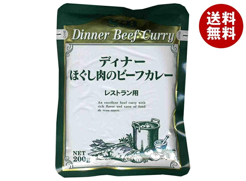 エスビー食品 レストランディナー ほぐし肉のビーフカレー 200g×30個入×(2ケース)
