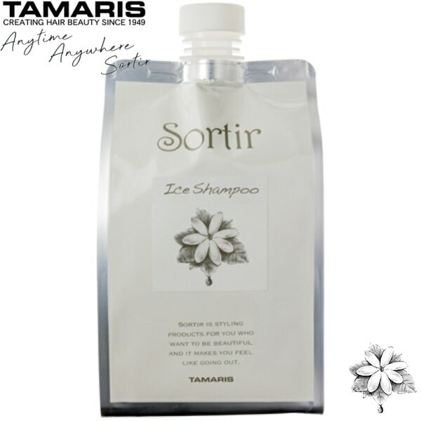 ソルティール アイスシャンプー レフィル 詰替用 Sortir Haircare Series 1000mL ポンプフォルダー付