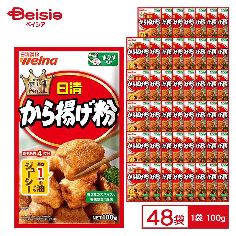 農産乾物 日清ウェルナ カラ揚ゲ粉 100g×48個 まとめ買い 業務用 5,871円
