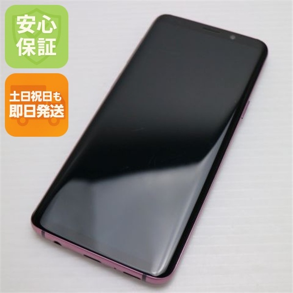 美品 SC-02K Galaxy S9 パープル スマホ 37