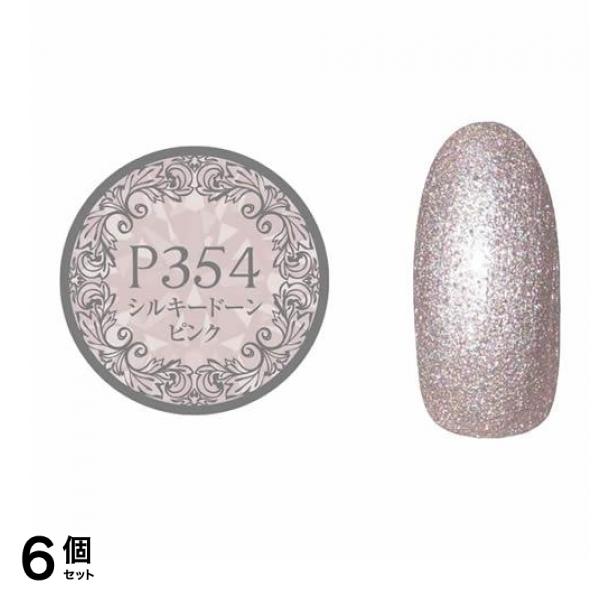 PREGEL(プリジェル) ミューズ P354 シルキードーンピンク 3g 6個セット