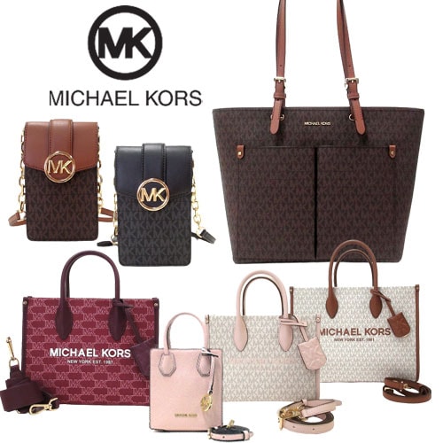 MICHAEL KORS　OUTLET バッグ リュック 特集