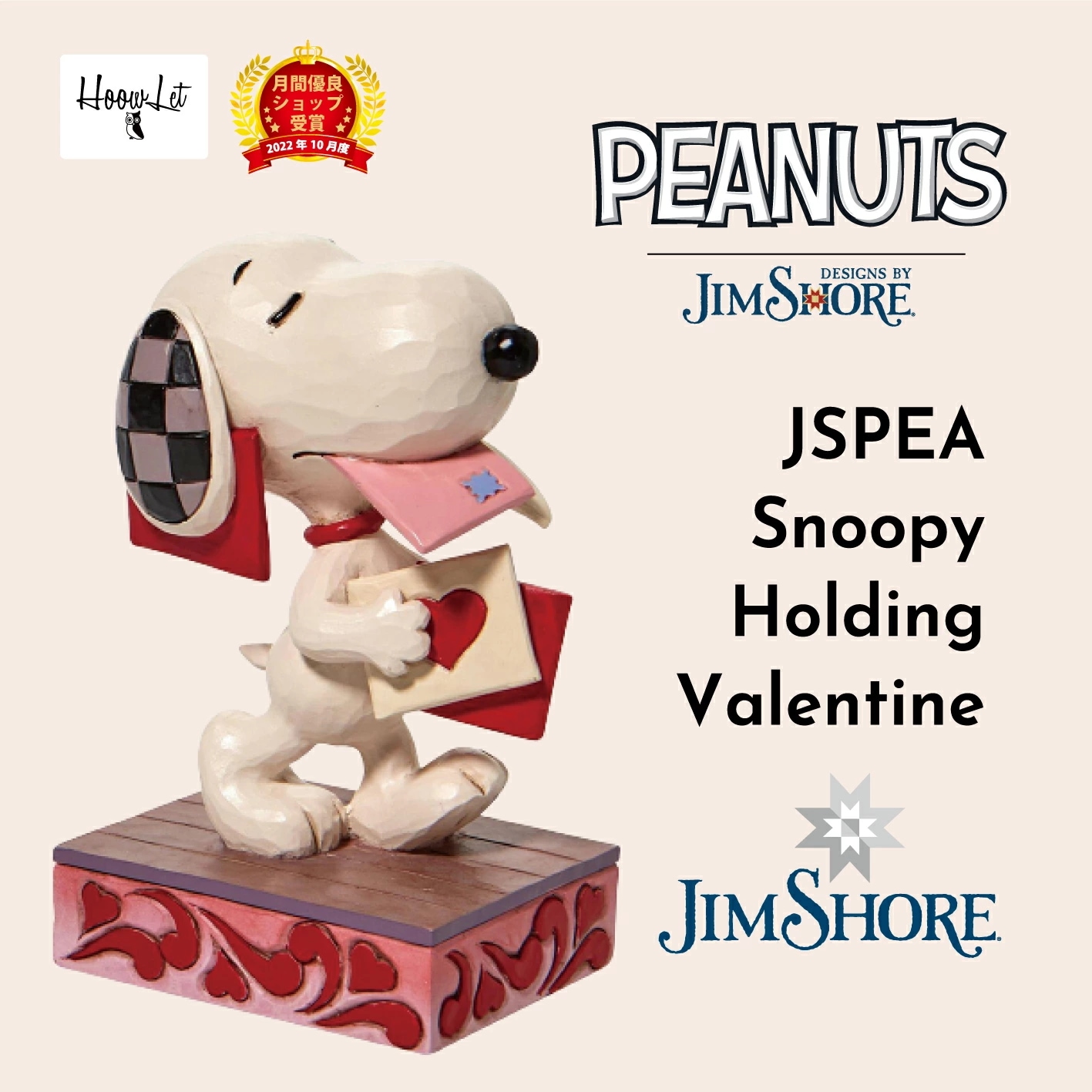 ジムショア スヌーピー ホールディング スヌーピー 大人 向け グッズ かわいい おしゃれ インテリア レトロ アンティーク ジムショア ピーナッツ JIM SHORE スヌーピー Snoopy