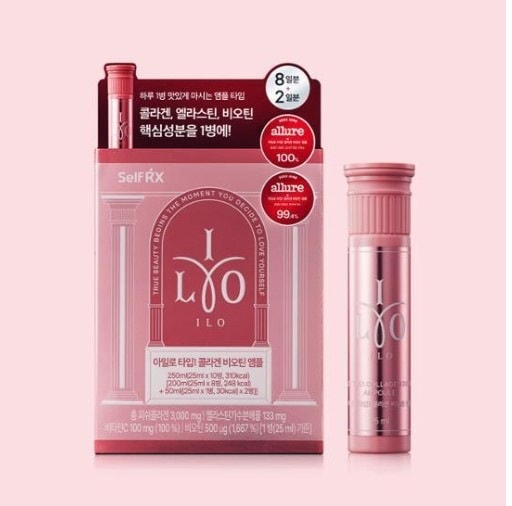 アイロタイプ1 コラーゲンビオチンアンプル 8入