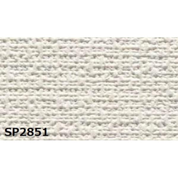 のり無し 壁紙 サンゲツ SP2851 無地 92cm巾 30m巻 日本製 防カビ ホルムアルデヒド対策品 JIS規格 糊無し ウォールペーパー