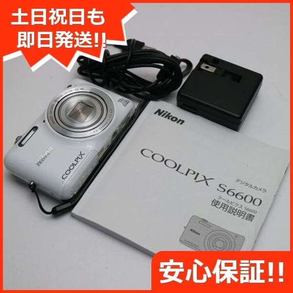 美品 COOLPIX S6600 ナチュラルホワイト デジカメ Nikon 42