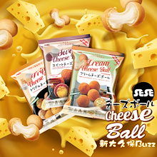 (クール便)NEW! 絶賛発売中！モチモチ チーズボール 韓国 1kg(約30個) 2種類から選択！