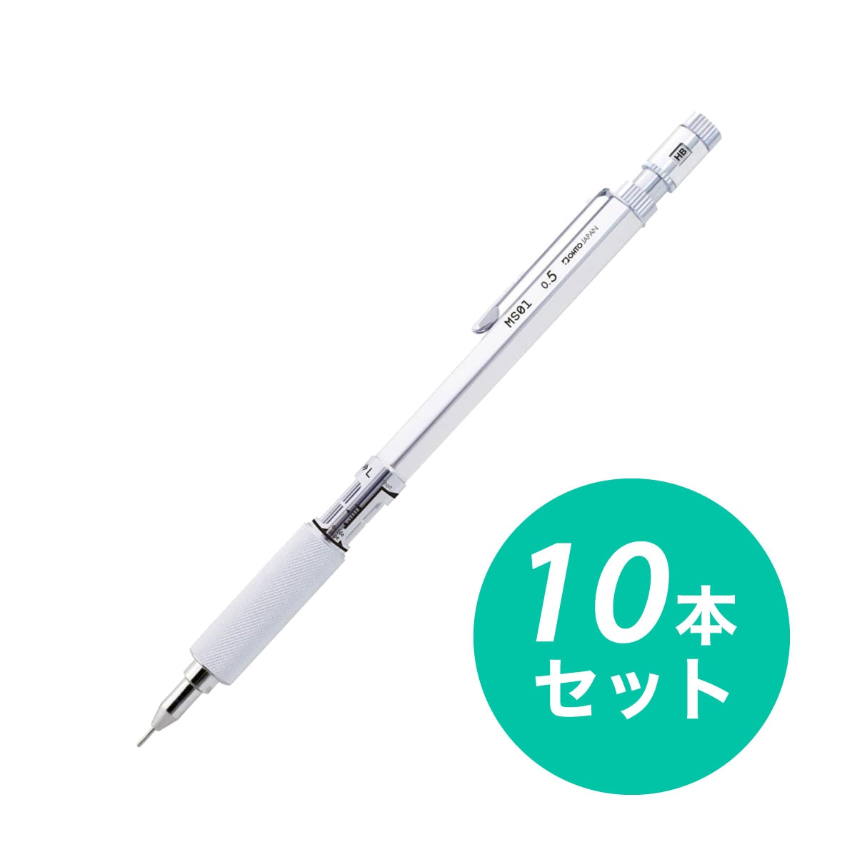 【在庫有】まとめ買い OHTO MS01 メカニカルペンシル0.5mm MS01SP5-SV シルバー 日本製×10本セット　製図 ペン シャープペン【日時指定・代引不可】