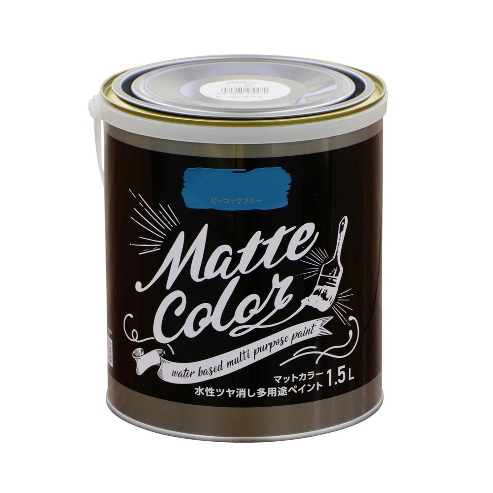 （まとめ買い）水性塗料 水性多用途ペイントマットカラー 1.5L ピーコックブルー [x3]