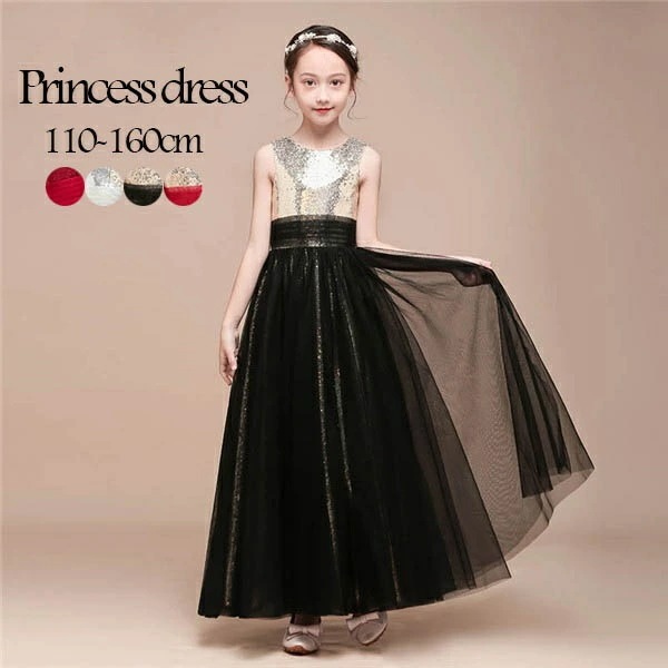ドレス 子供 ピアノ 発表会 ピアノ発表会 中学生 ワンピース 女の子 ロングドレス 結婚式 ジュニア ピアノ発表会ドレス コンクール ノースリーブ パーティードレス イブニングドレス ロング キッズ