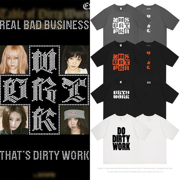 aespa Dirty Work ポップアップ Tシャツ シャツ AESPA DIRTY WORK OFFICIAL MD [T-SHIRT SET] [PRE] - Kpop USA