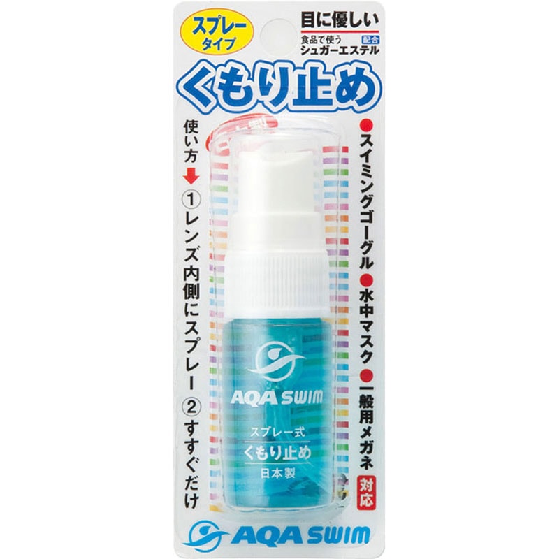 【ロット販売：入り数20】 スプレーシキクモリドメ 水泳 グッズ その他 (ka9058-0100) 11,119円