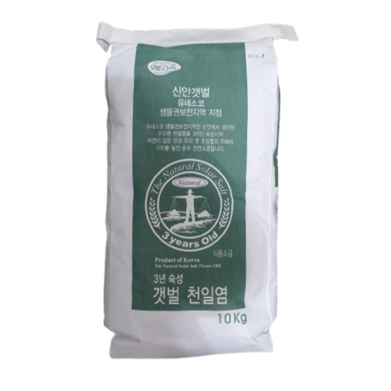 3年熟成 干潟 天日塩 10kg