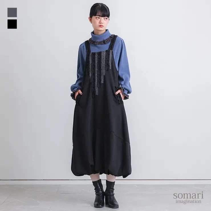 somari imagination裏シャギーチュールフリルバルーンジャンスカ