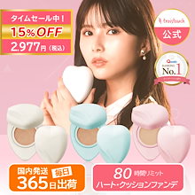 Qoo10] troistouch 【公式】 トワタッチ 80時間メイク持続
