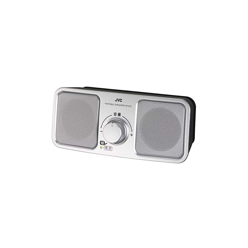 【3日以内発送】JVC SP-A55-S ポータブルスピーカー シルバー