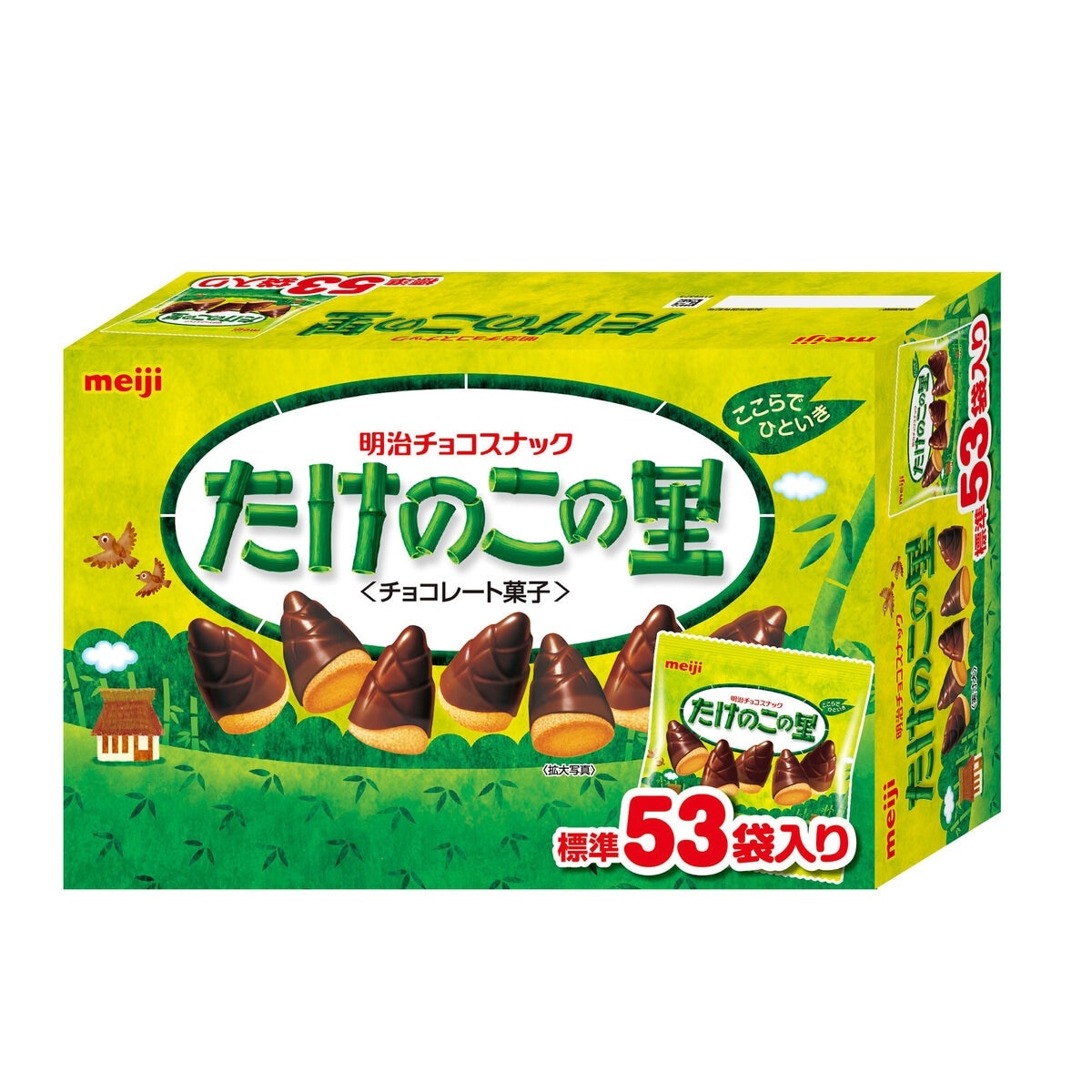 [2個セット] 明治 たけのこの里 53袋 609g
