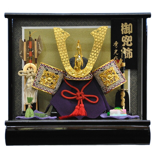 五月人形 5月人形 兜 鎧兜 2025年 手作り 初節句 送料無料コンパクト ミニケース 新作 秀光 限定品 目玉商品 カッコイイ 買得 お得 人気 ランキング P95208