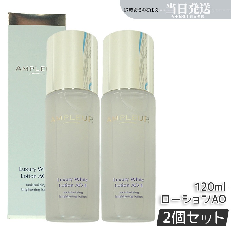 花王 ソフィーナボーテ 浸透高保湿クリーム 50g×3点 ソフィーナ ボーテ