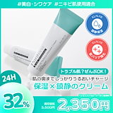 Qoo10] Dr.lonnie ハイドラ トーンアップ クリーム 50g