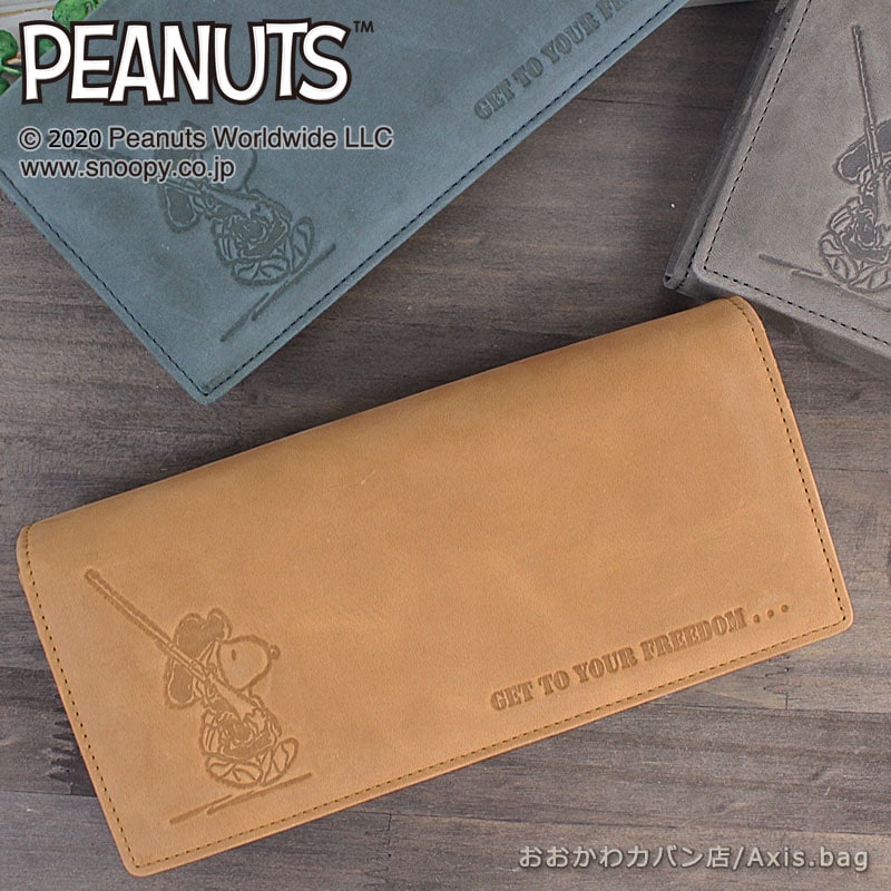 スヌーピー 長財布 FREEDOM 37260