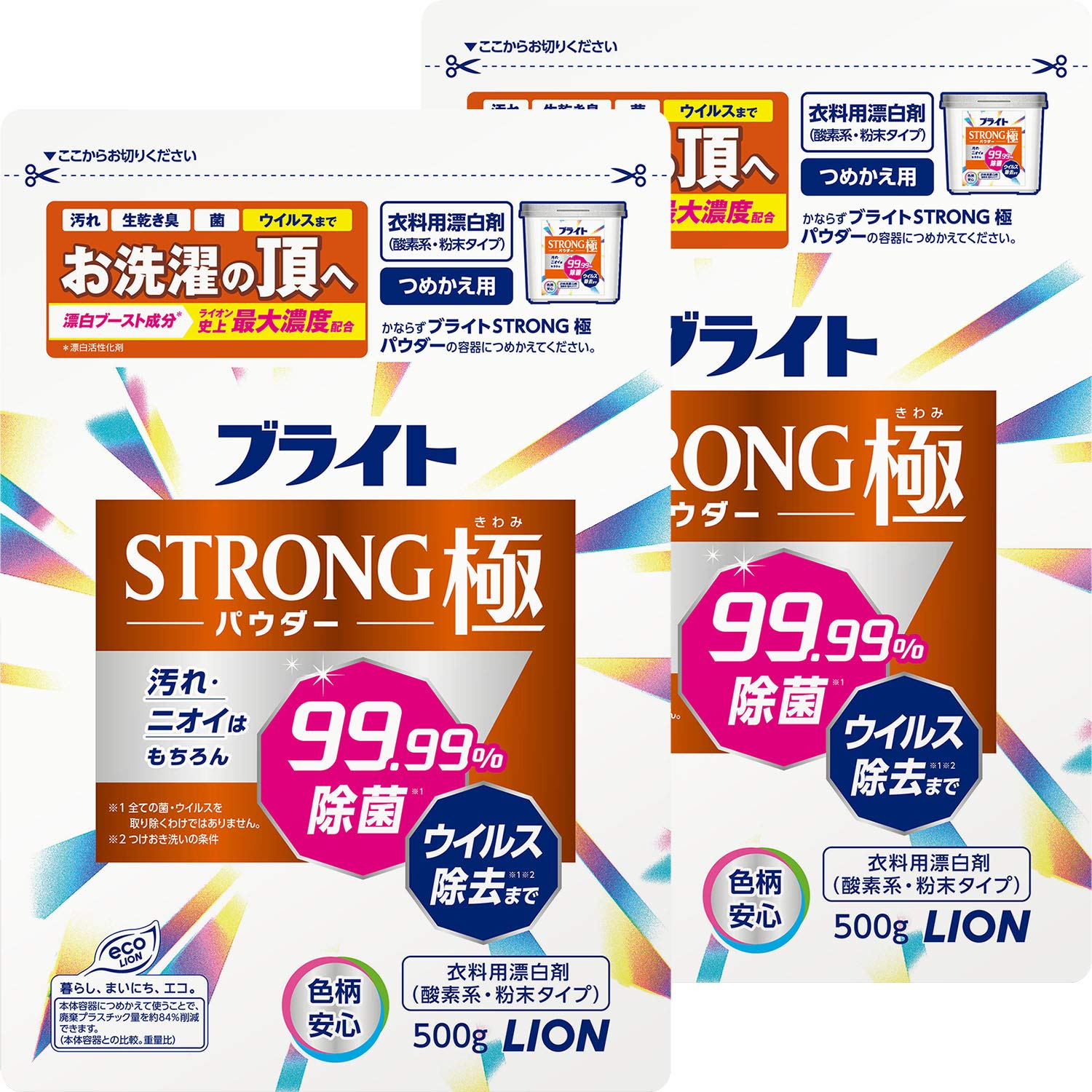 【まとめ買い 大容量】ブライトSTRONG極 パウダー 酸素系・粉末タイプ 衣類用漂白剤 詰め替え500g×2個セット