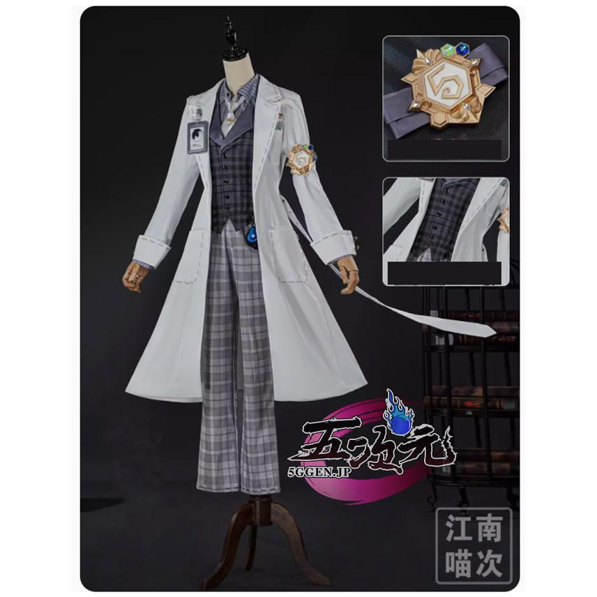 江南猫次　第五人格　IdentityV　コスプレ　納棺師　ガット　SSR衣装　5周年限定