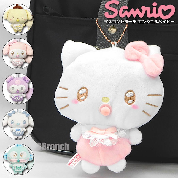 Qoo10] サンリオ マスコットポーチ エンジェルベビー ぬい