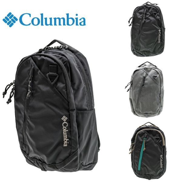 【Columbia】PU8811 14L リュック バックパック 通勤 通学 アウトドア 登山 キャリーンプ 遠足 ピクニック お出かけ 撥水 プレゼント ギフト