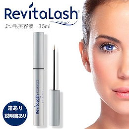 Qoo10 まつげ美容液のおすすめ商品リスト Qランキング順 まつげ美容液買うならお得なネット通販